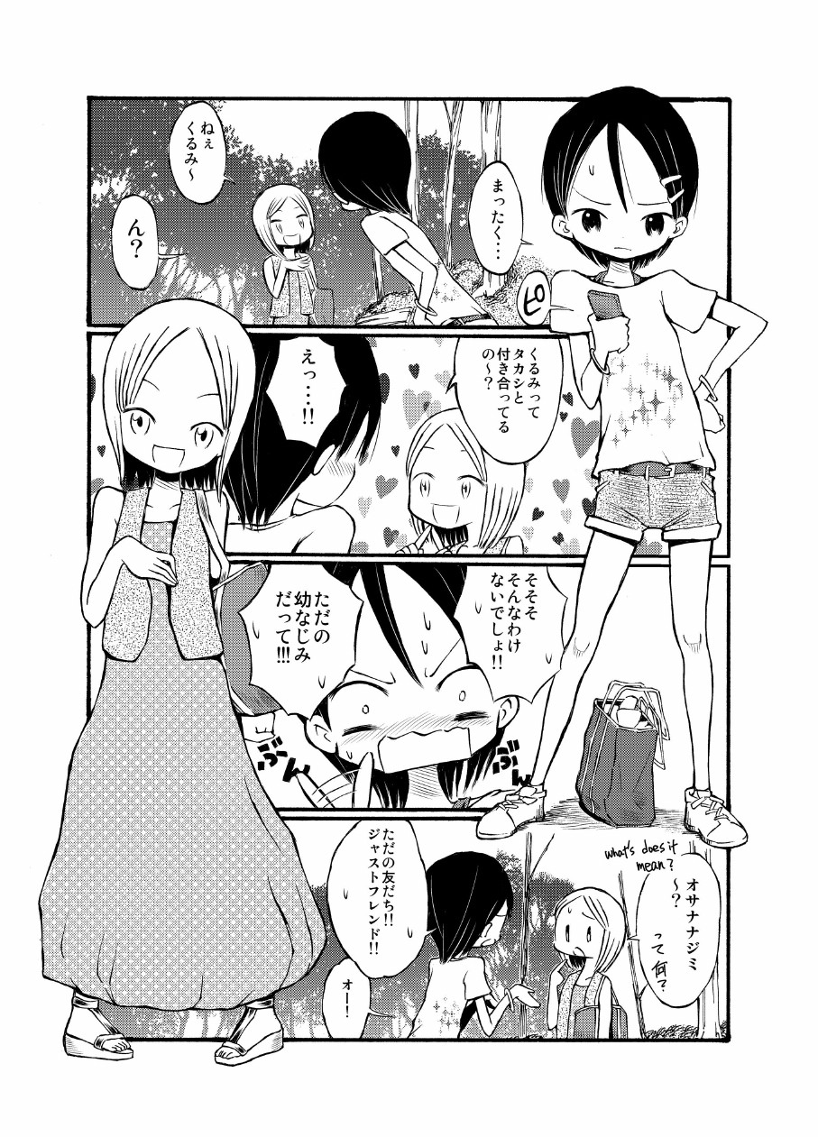 Ryuugakusei no Onnanoko ni Sasowarete Nudist Beach ni Ittekita yo page 4 full