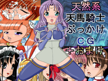 Tennen kei Tenba Kishi Bukkake CG + Omake cover