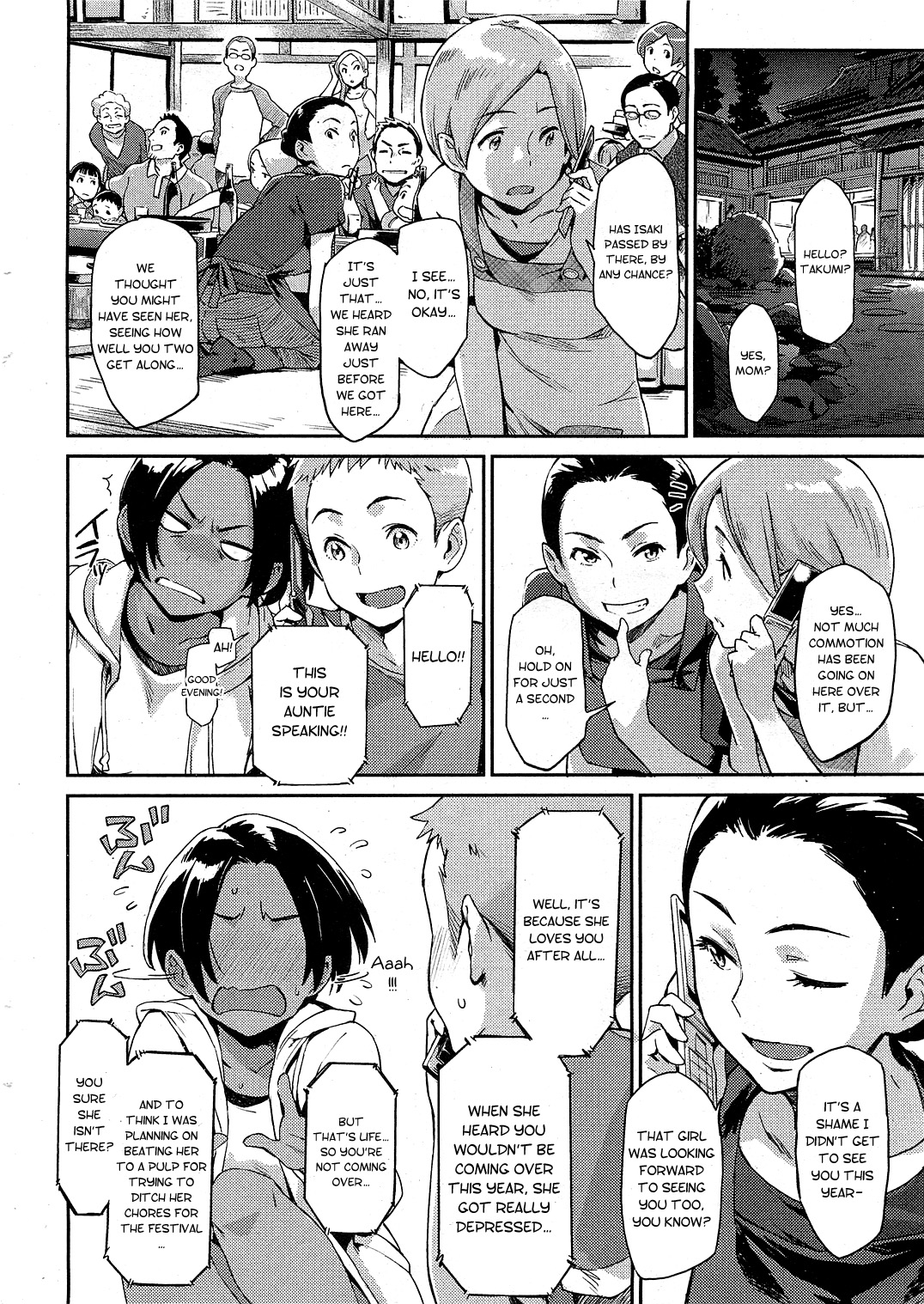 Iede Itoko | Runaway Cousin page 8 full