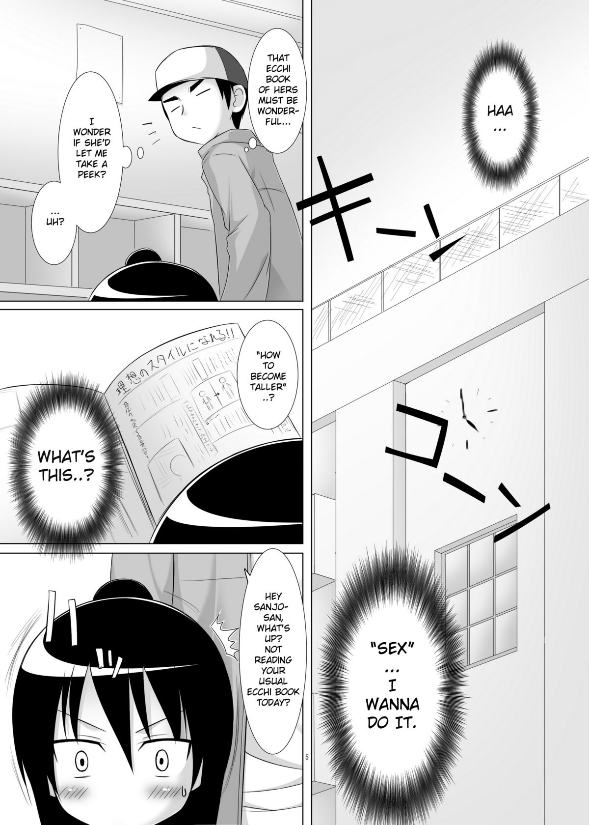 Hito wa Moe page 4 full