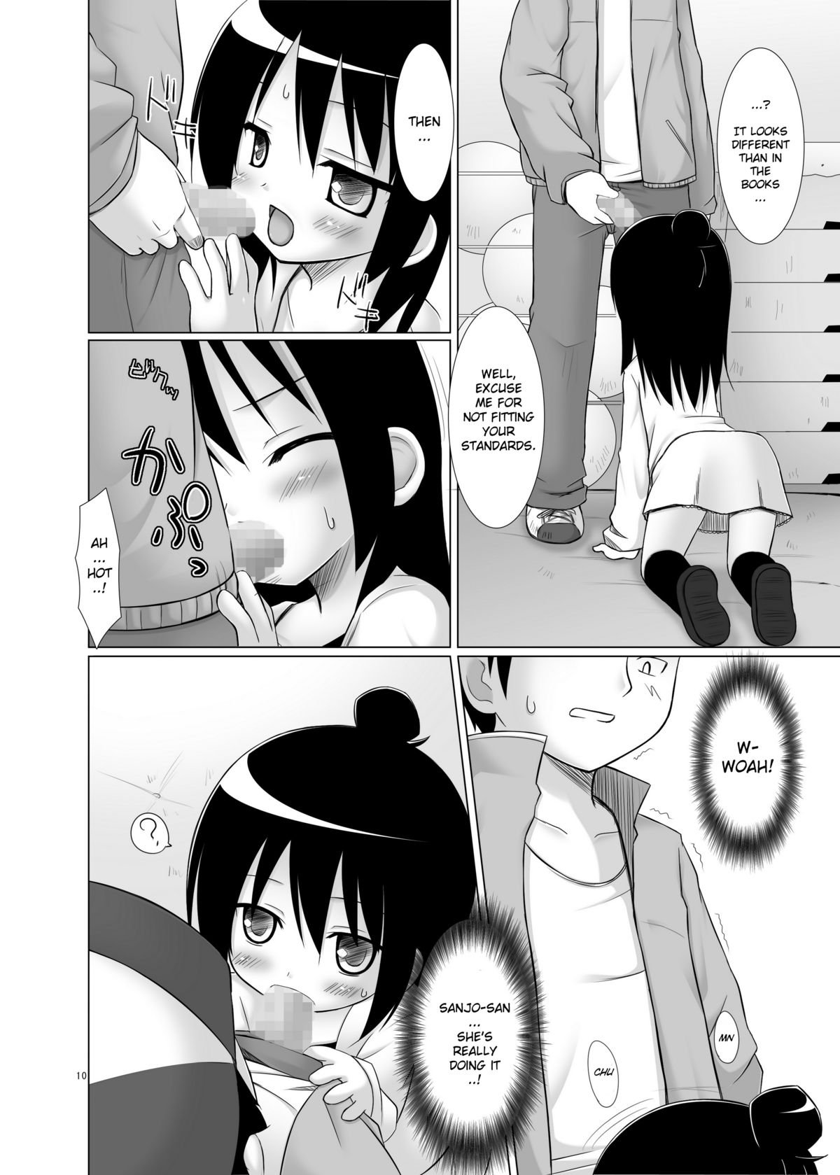 Hito wa Moe page 9 full