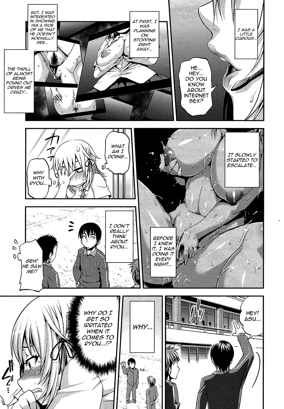 Soushisouai | Mutual Love Seen Through a Window page 5 full