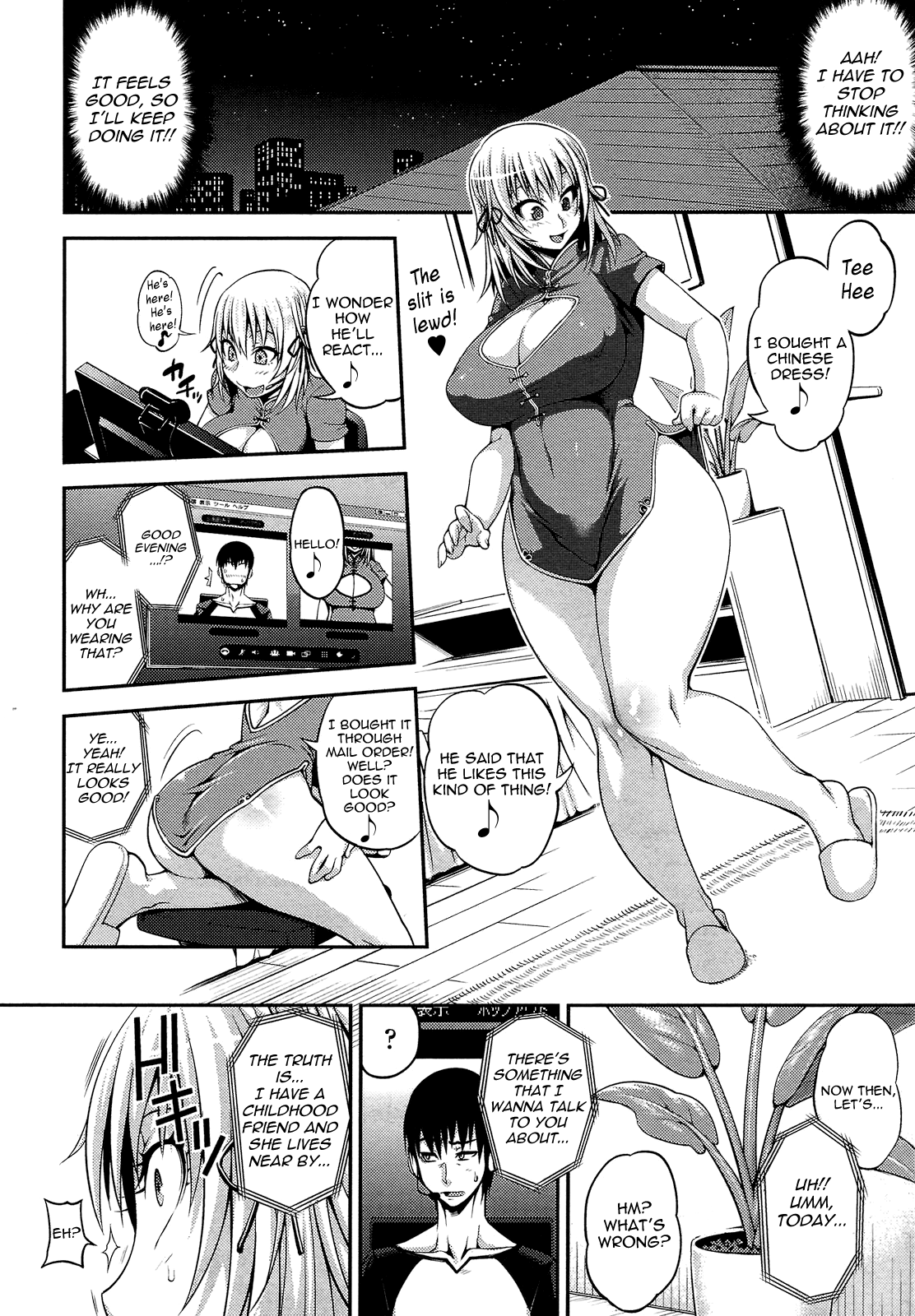 Soushisouai | Mutual Love Seen Through a Window page 6 full