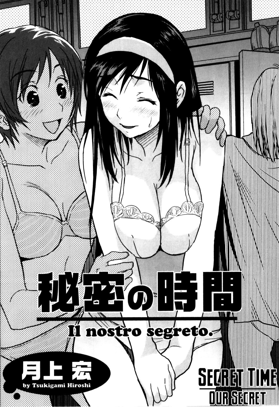 Himitsu no Jikan | Secret Time page 1 full
