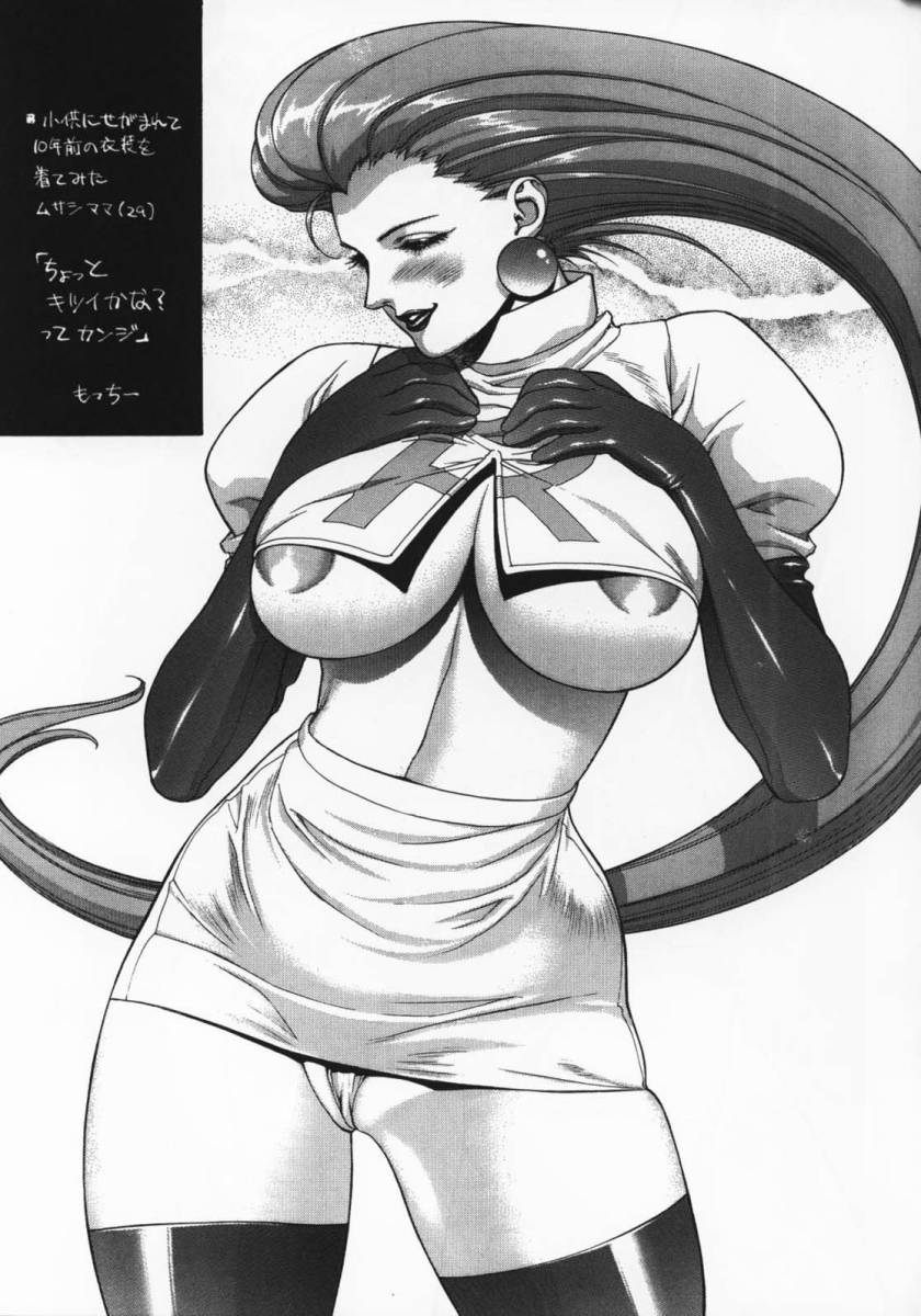 Latex page 5 full
