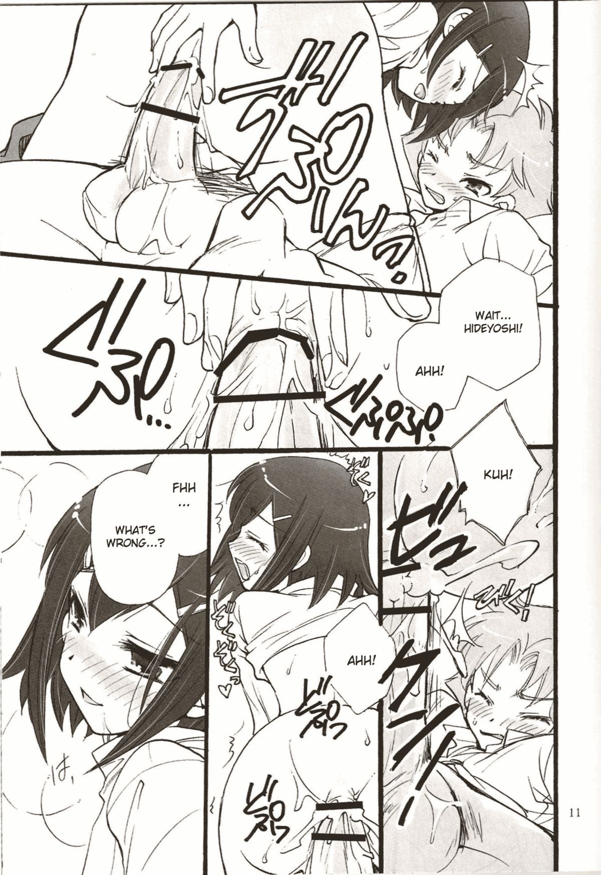 Bitter? or Sweet? BakaEro 6 page 10 full
