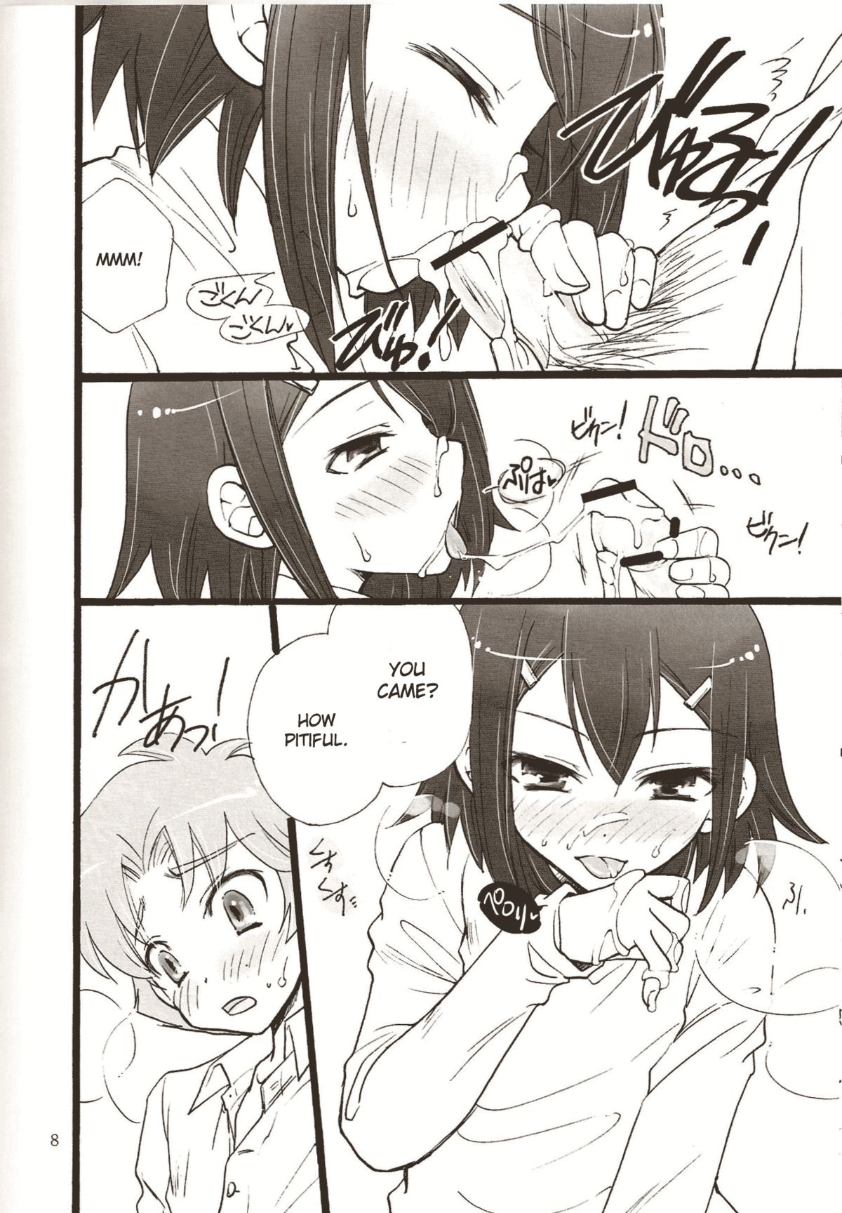 Bitter? or Sweet? BakaEro 6 page 7 full