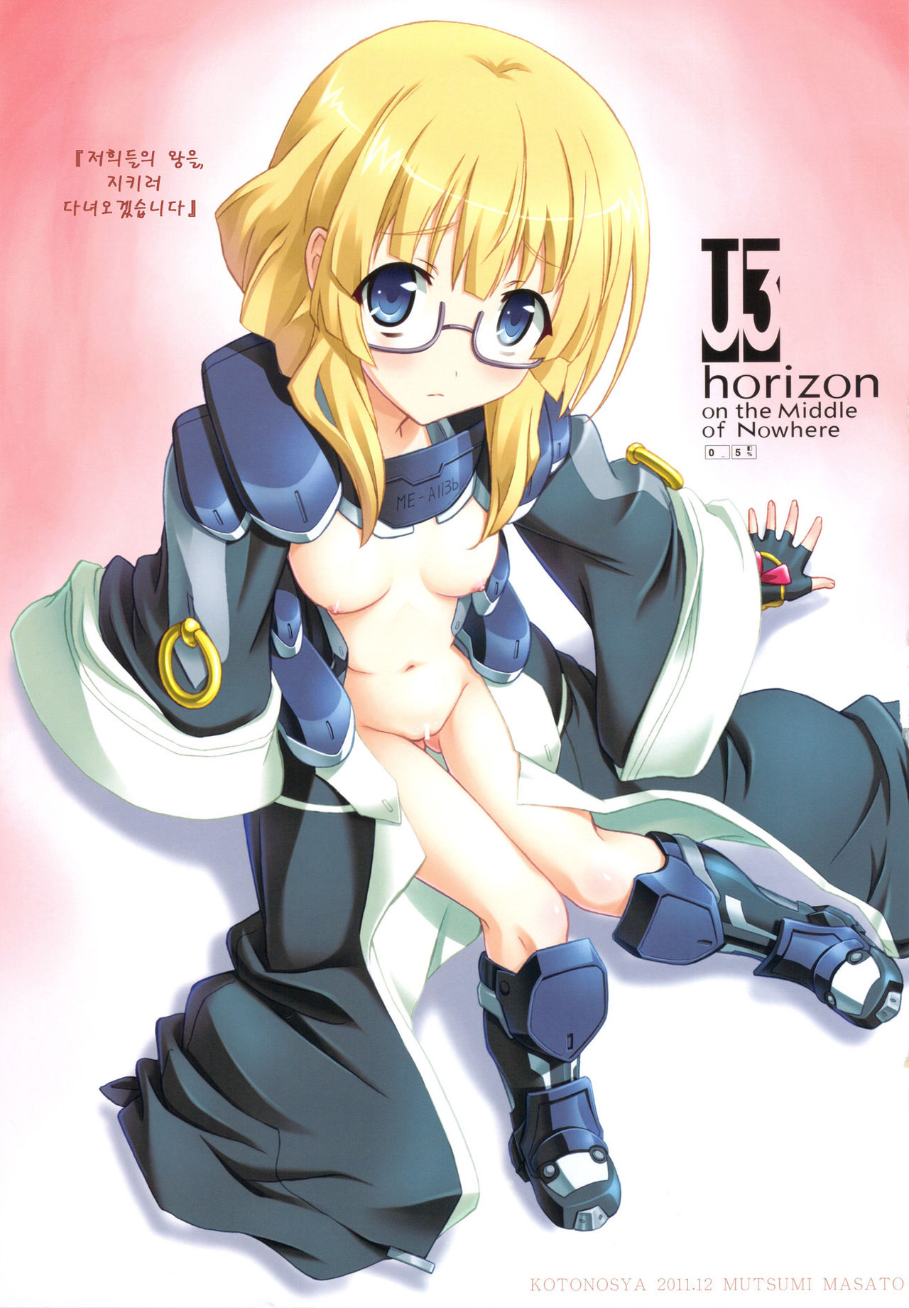 U3 page 5 full