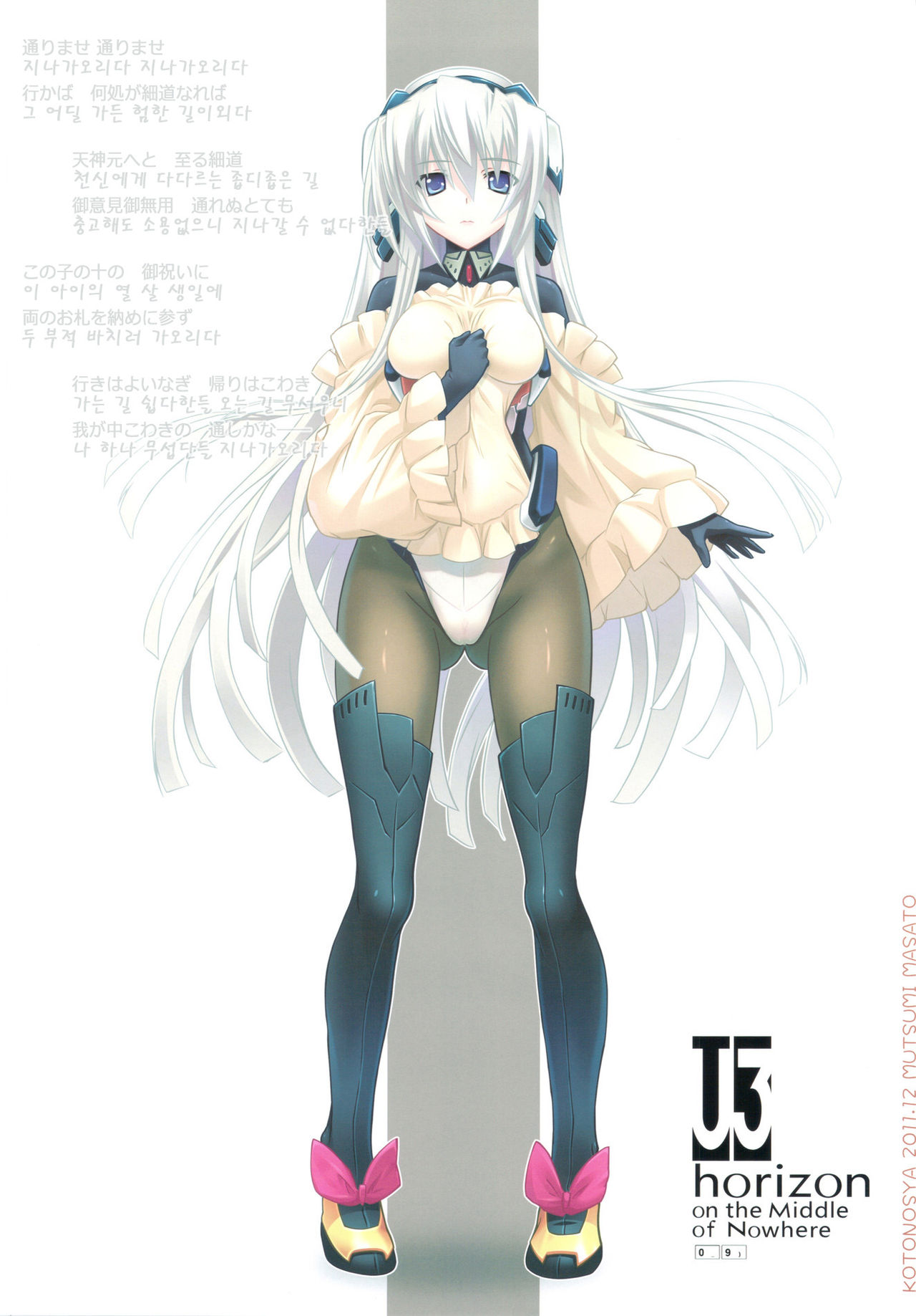 U3 page 9 full