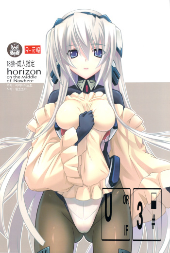 U3 cover