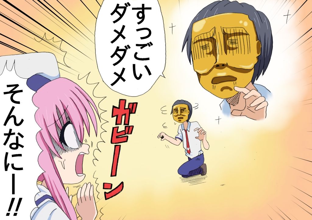 Rinkan CG Shuu - Silky Holmes Baritsu page 10 full