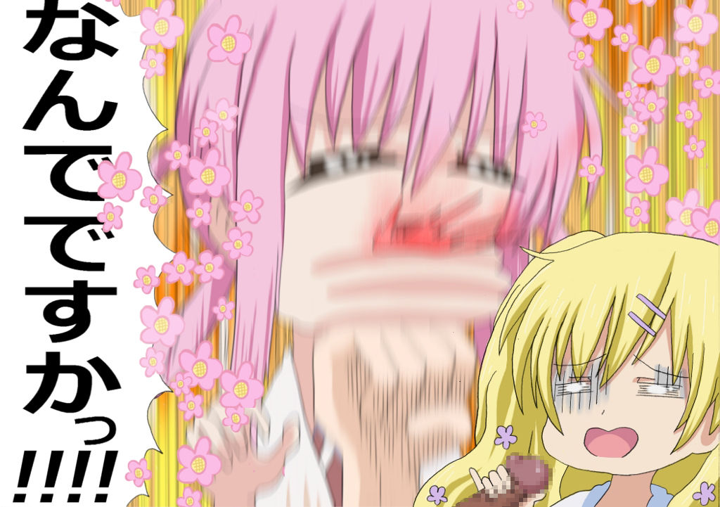Rinkan CG Shuu - Silky Holmes Baritsu page 6 full