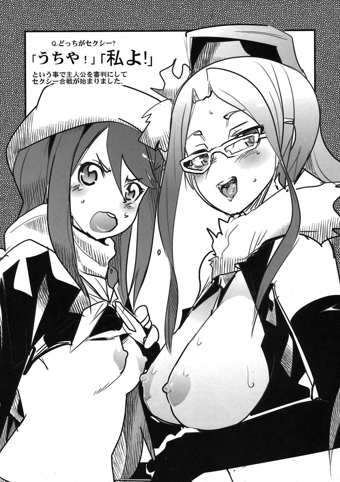 Ikigao Douga ga UP Sareta yo! Eromanga de Yoku Iru Zetsurin no Kitanai Chuunen no Netori Nikki Mitai na Site ni. page 8 full