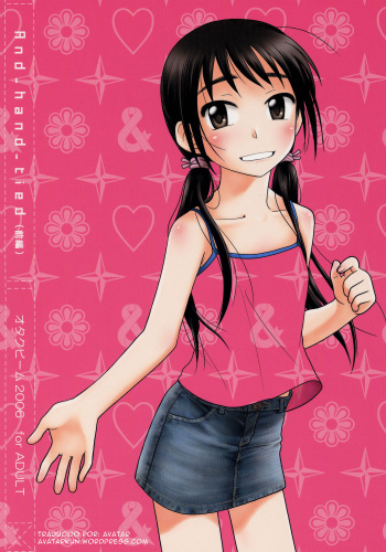 And_hand_tied cover