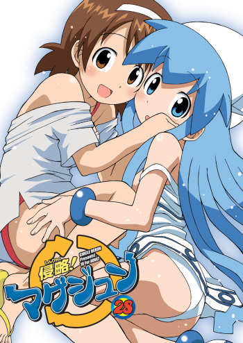 Magejun 28 cover