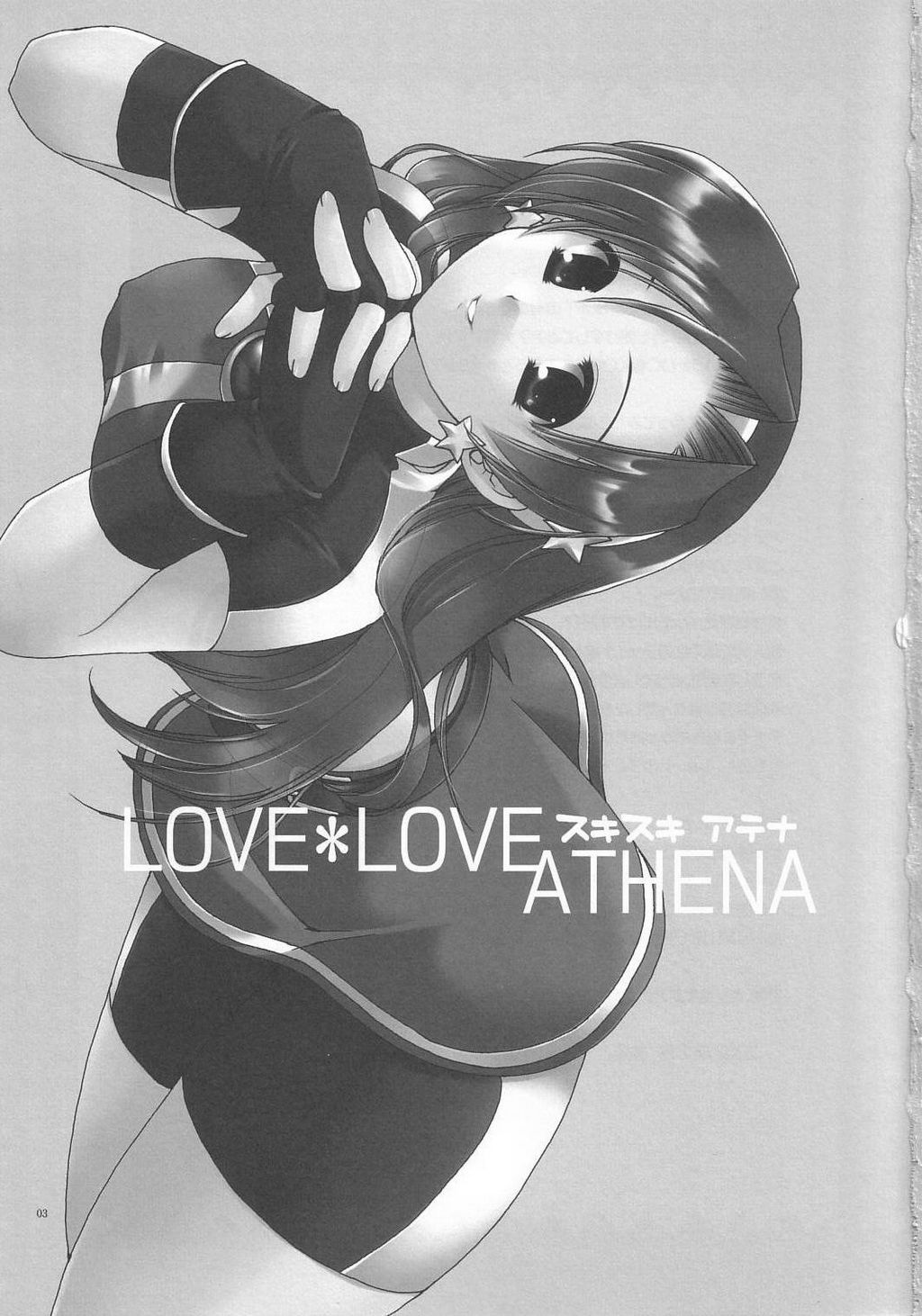 LOVE＊LOVE ATHENA page 2 full