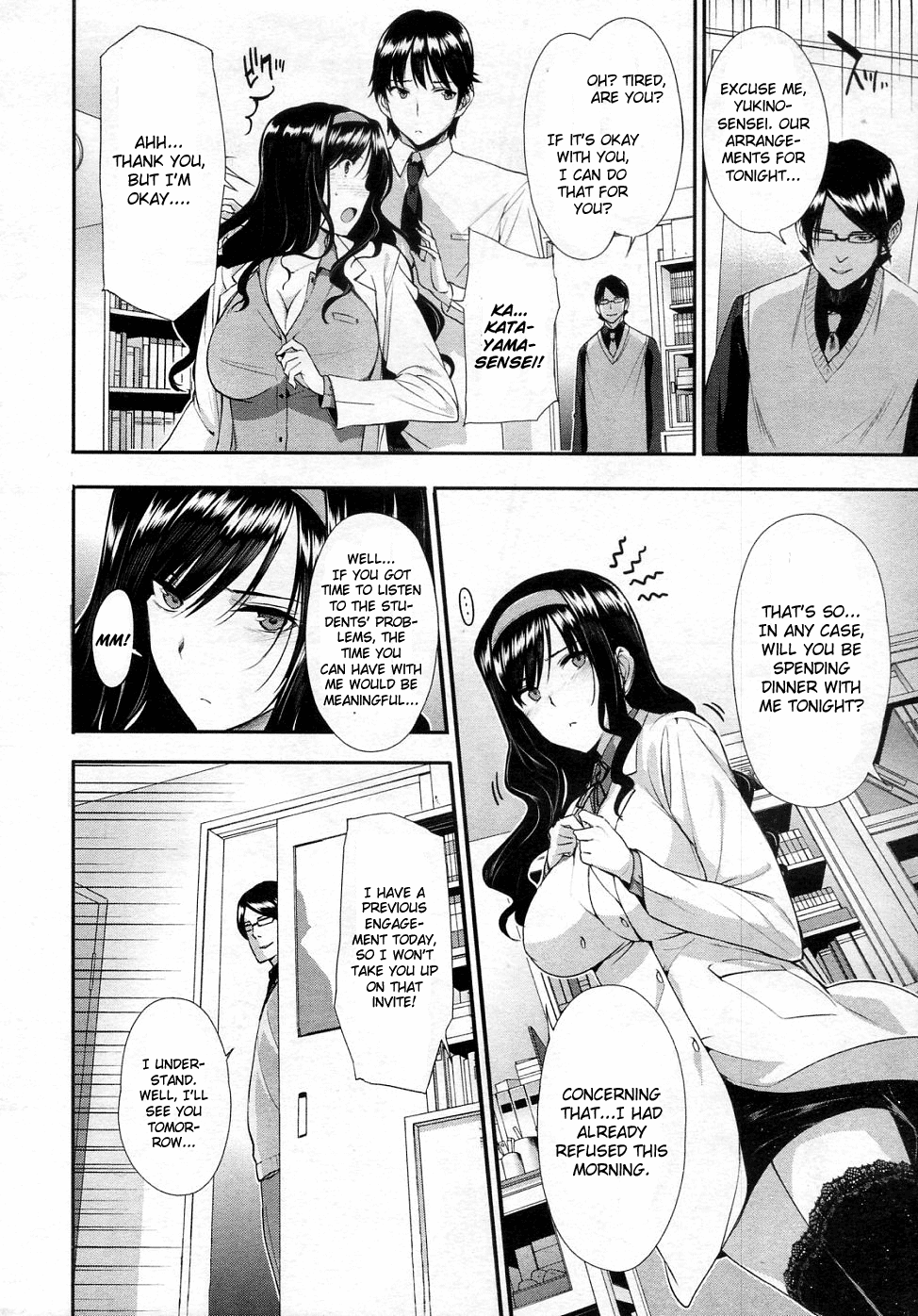 Himitsu Renai Soudan page 6 full