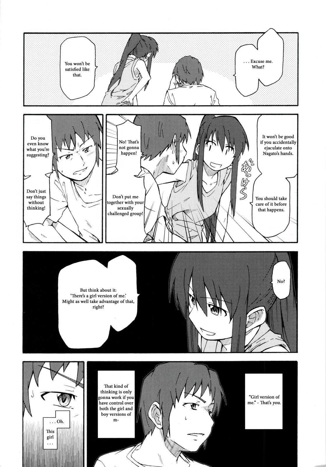 Suzumiya Haruhi Manga Suzumiya Haruhi Kyon no Tea of Sagittarius Herb page 6 full
