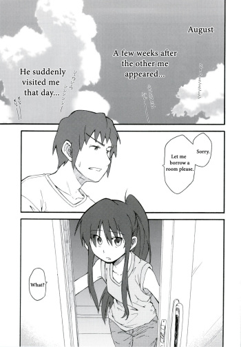 Suzumiya Haruhi Manga Suzumiya Haruhi Kyon no Tea of Sagittarius Herb cover