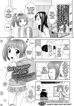 Megu-chan no Recorder | Megu-chan's Recorder   =LWB=