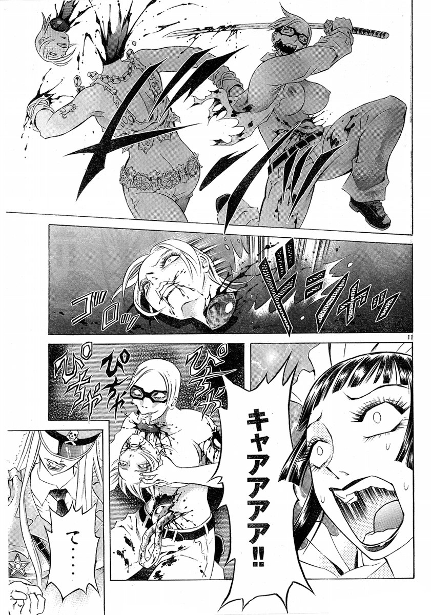 Decapitation Random Gallery 5 page 9 full