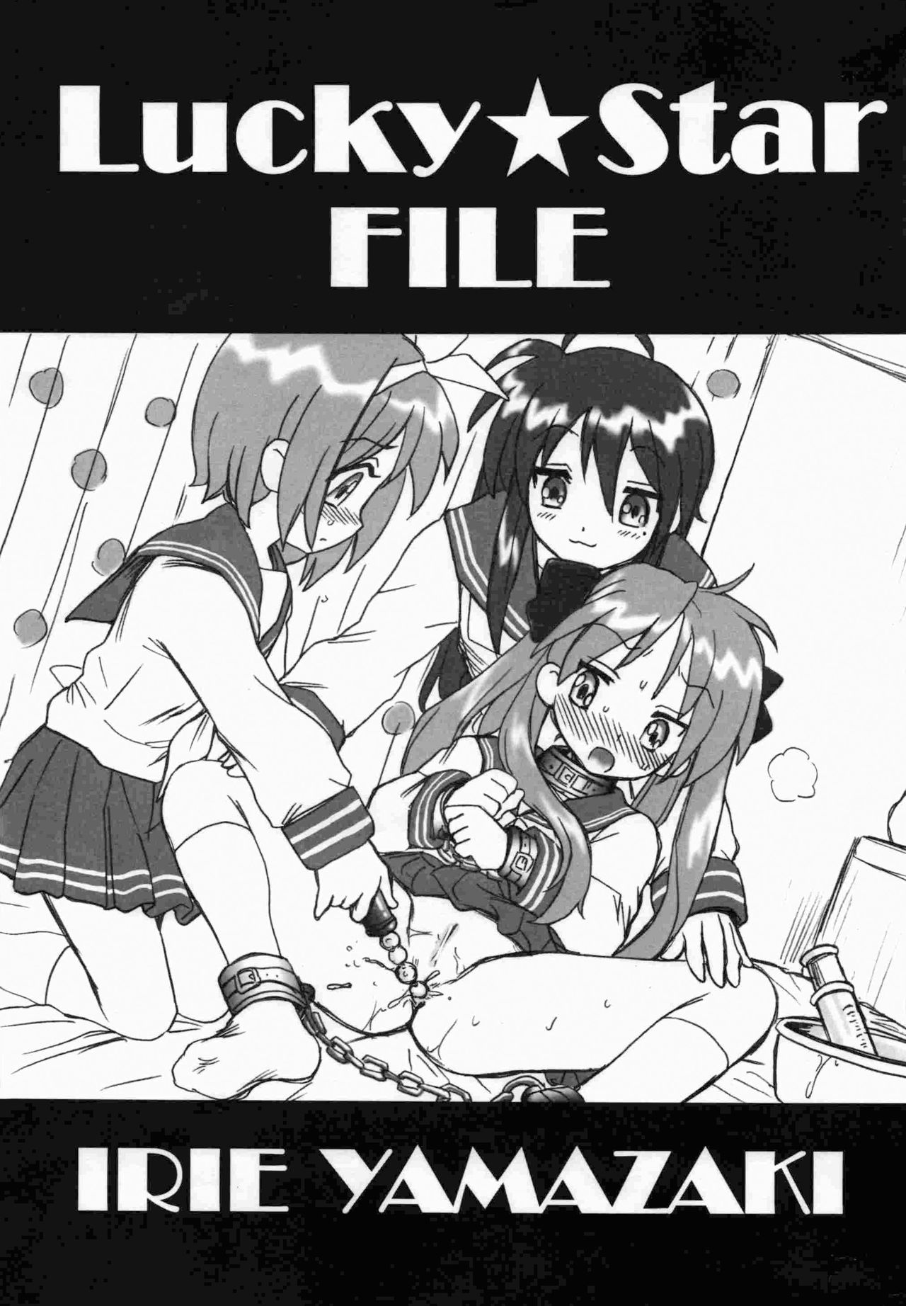 Lucky Star FILE page 1 full