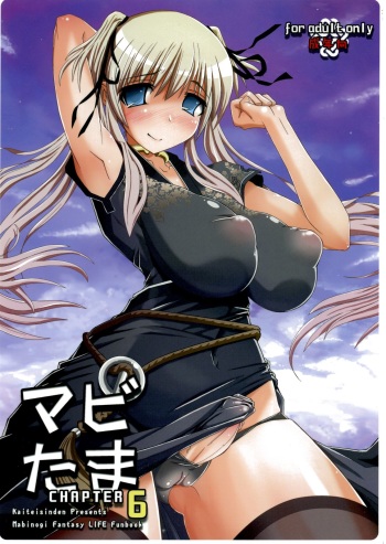 Mabi Tama 6 cover