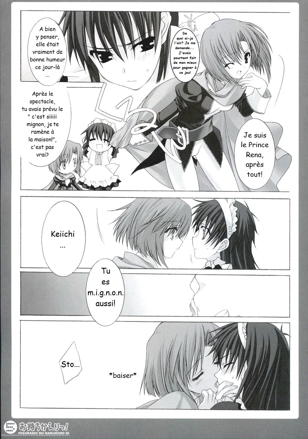 Omochikaeri! page 4 full