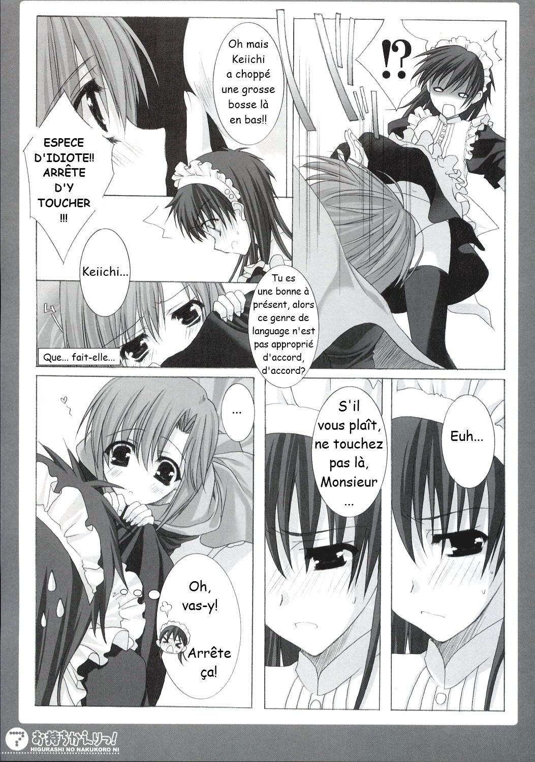 Omochikaeri! page 6 full