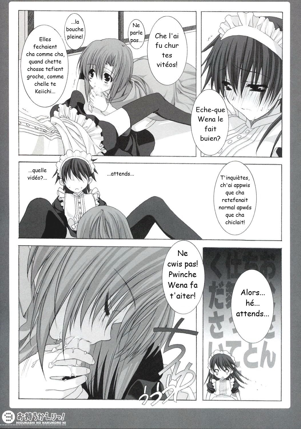 Omochikaeri! page 8 full