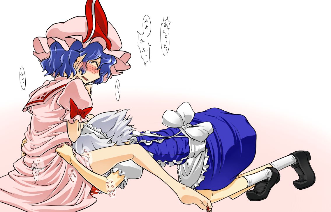 the Embodiment of Scarlet Devil gallery page 4 full