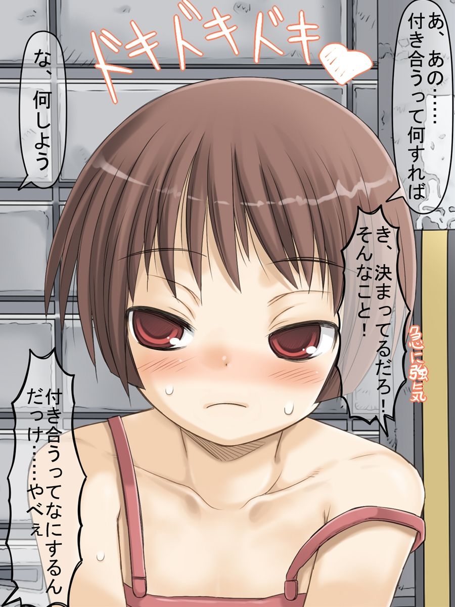 Ikemen Nara Loli Rape Shitemo Yurusareru! page 10 full