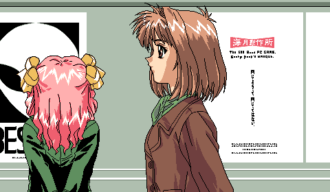 Love Escalator page 2 full