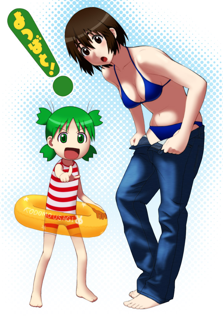 Yotsubato! page 7 full
