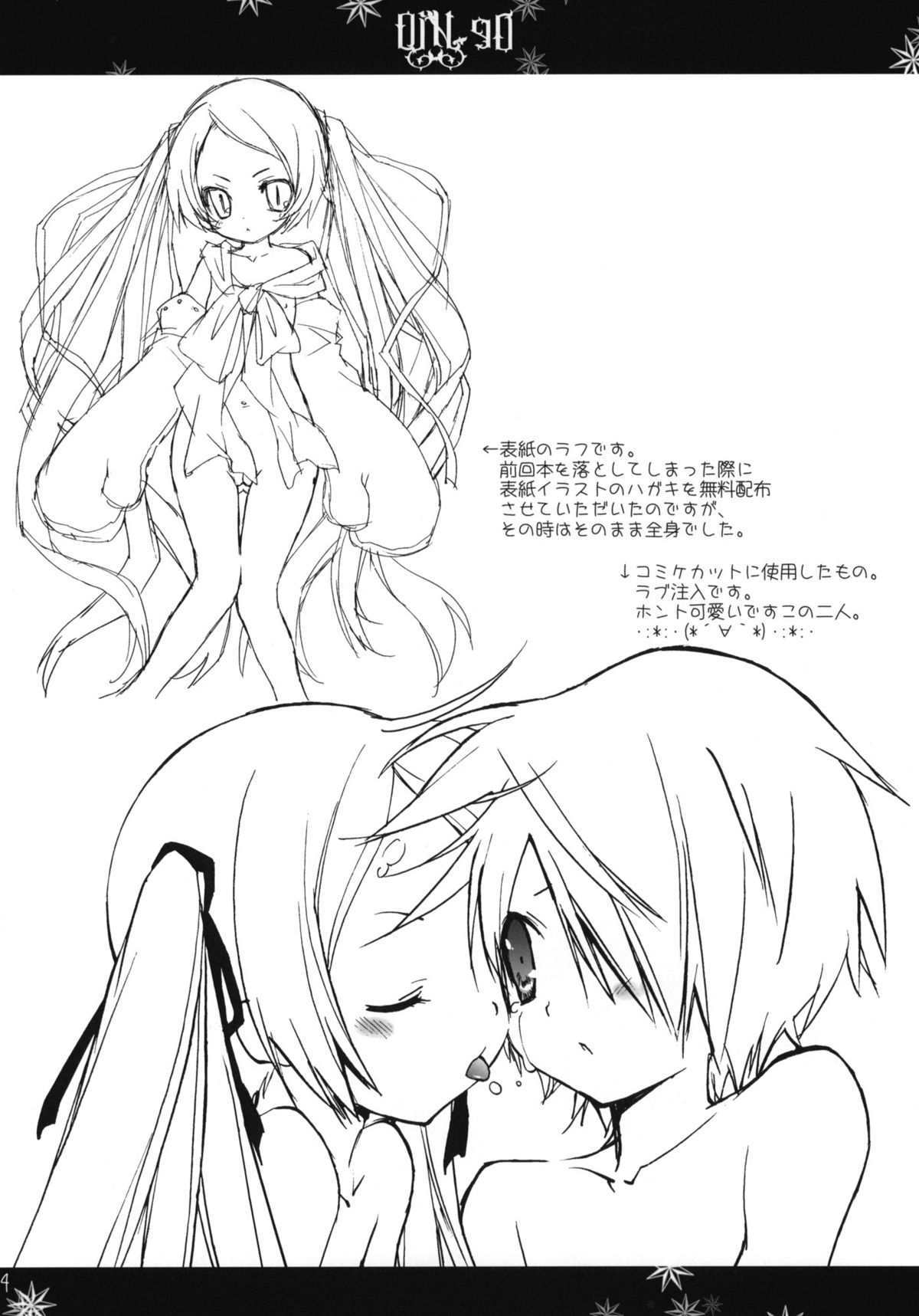 DiN go page 3 full