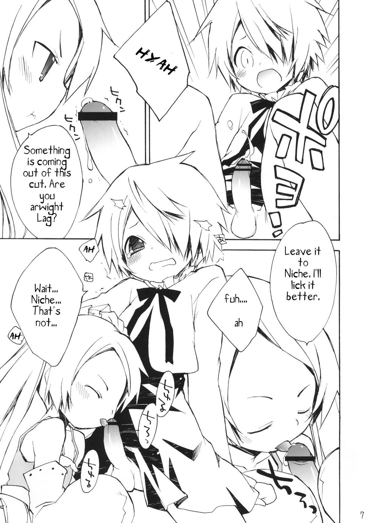 DiN go page 6 full