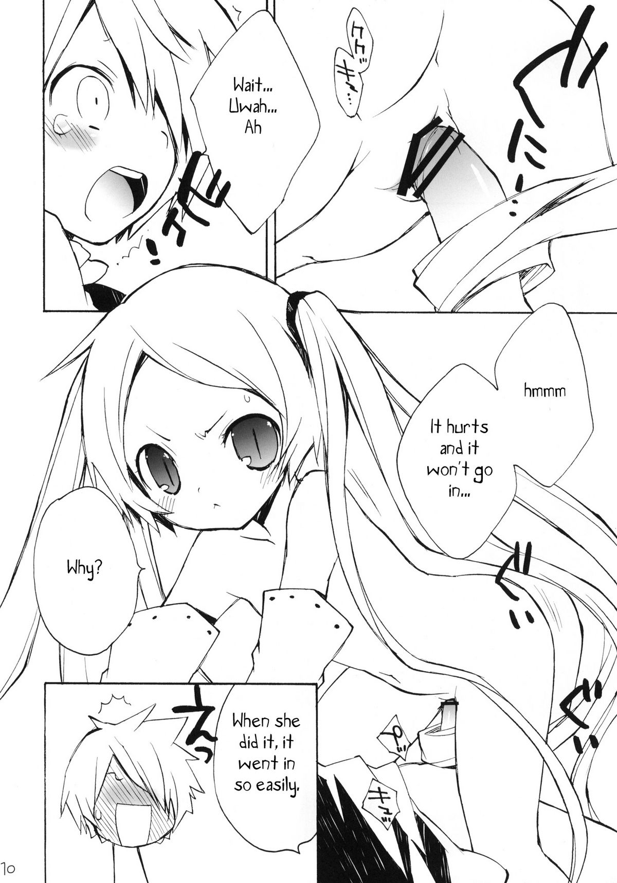 DiN go page 9 full