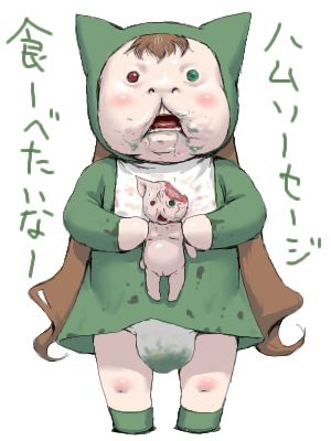 Jissouseki Megagallery 1 page 3 full