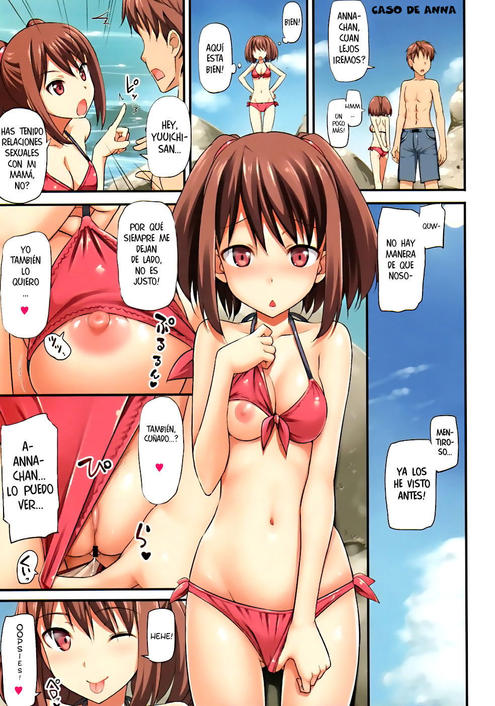 Musunde Hiraite Another Story page 5 full