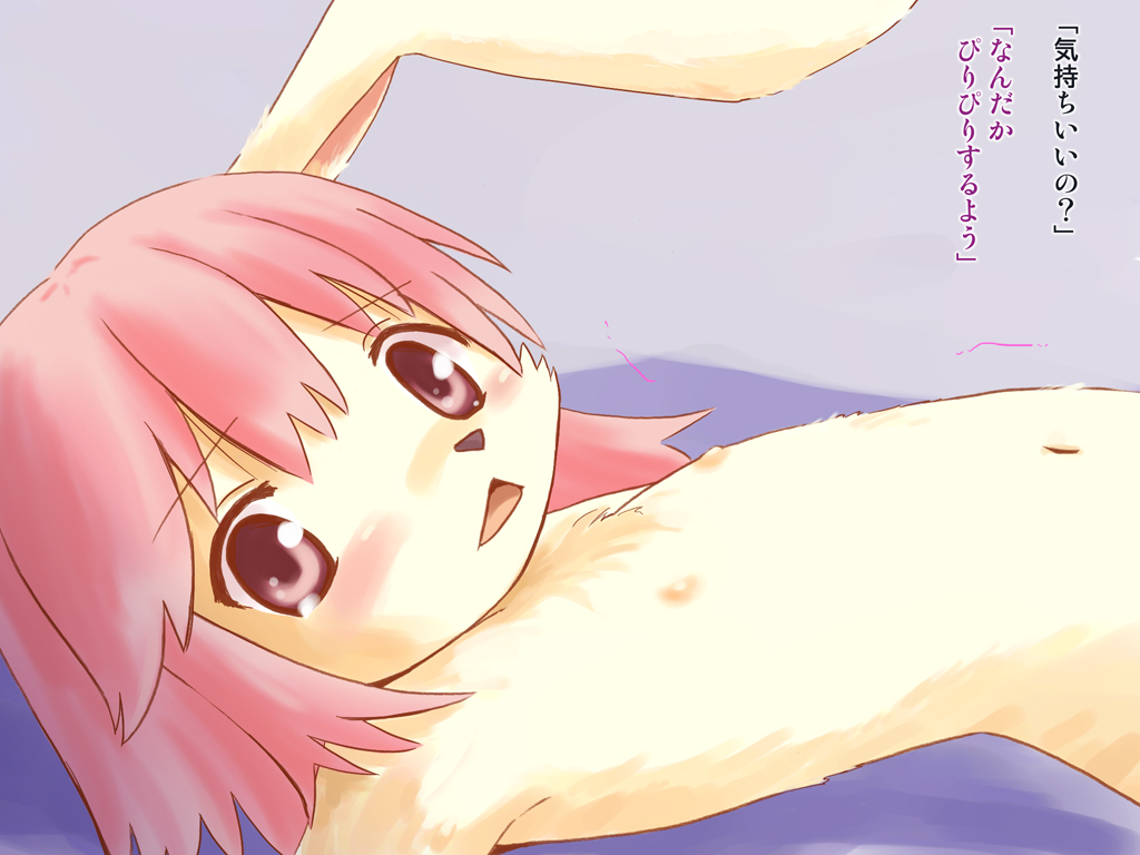 Usa Shiyo page 10 full