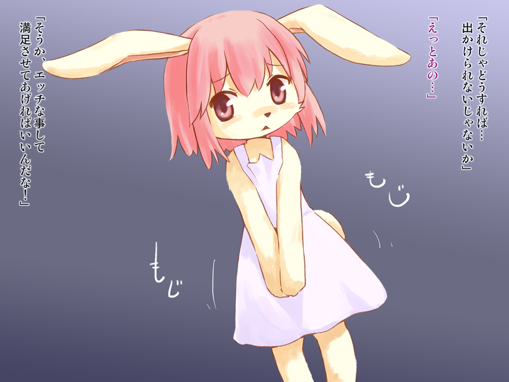 Usa Shiyo page 4 full