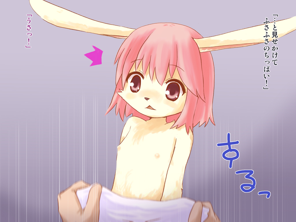 Usa Shiyo page 6 full