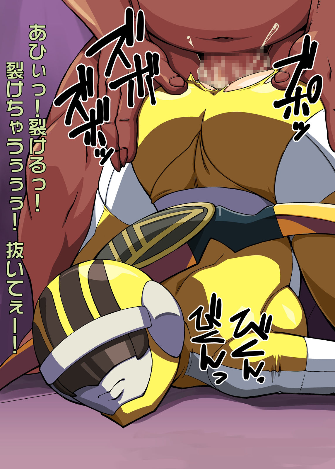 Tokusatsu Heroine Haiboku Getter page 6 full