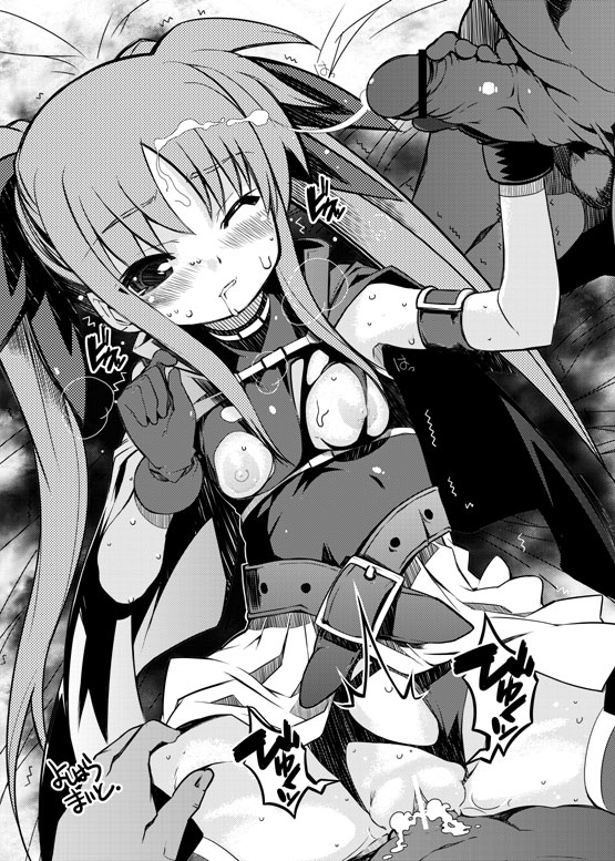 = 芳原舞人  = page 8 full