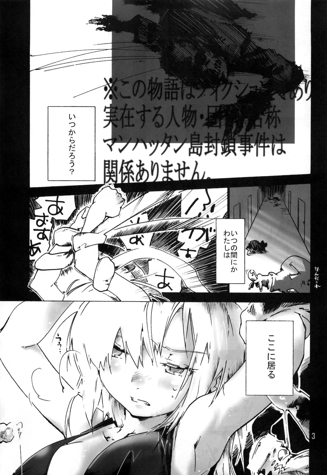 Over&amp;Over page 4 full