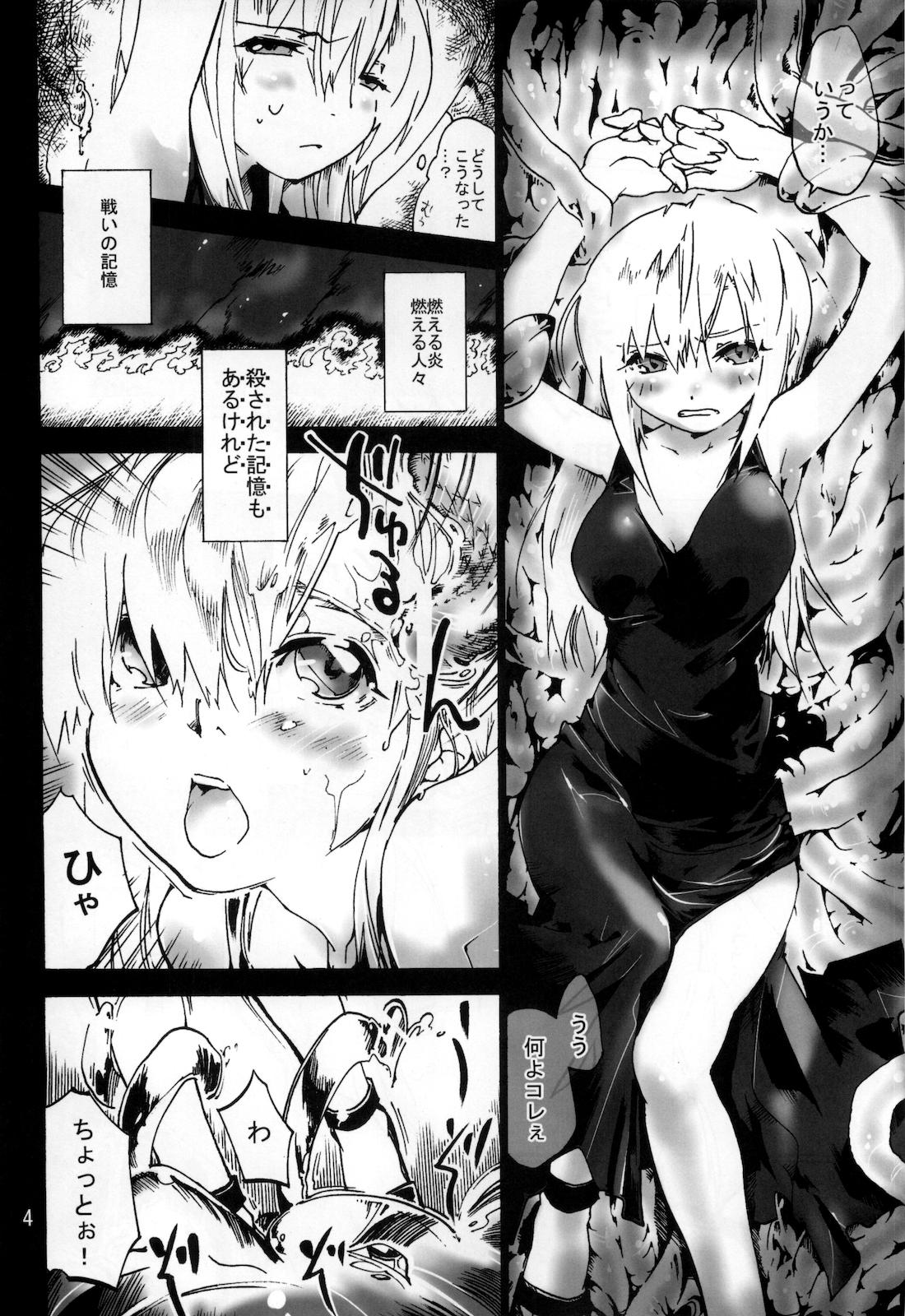 Over&amp;Over page 5 full