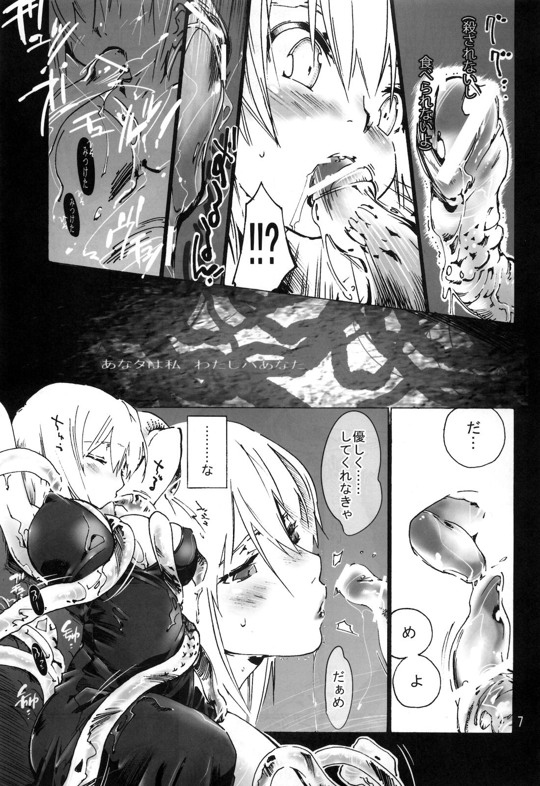 Over&amp;Over page 8 full