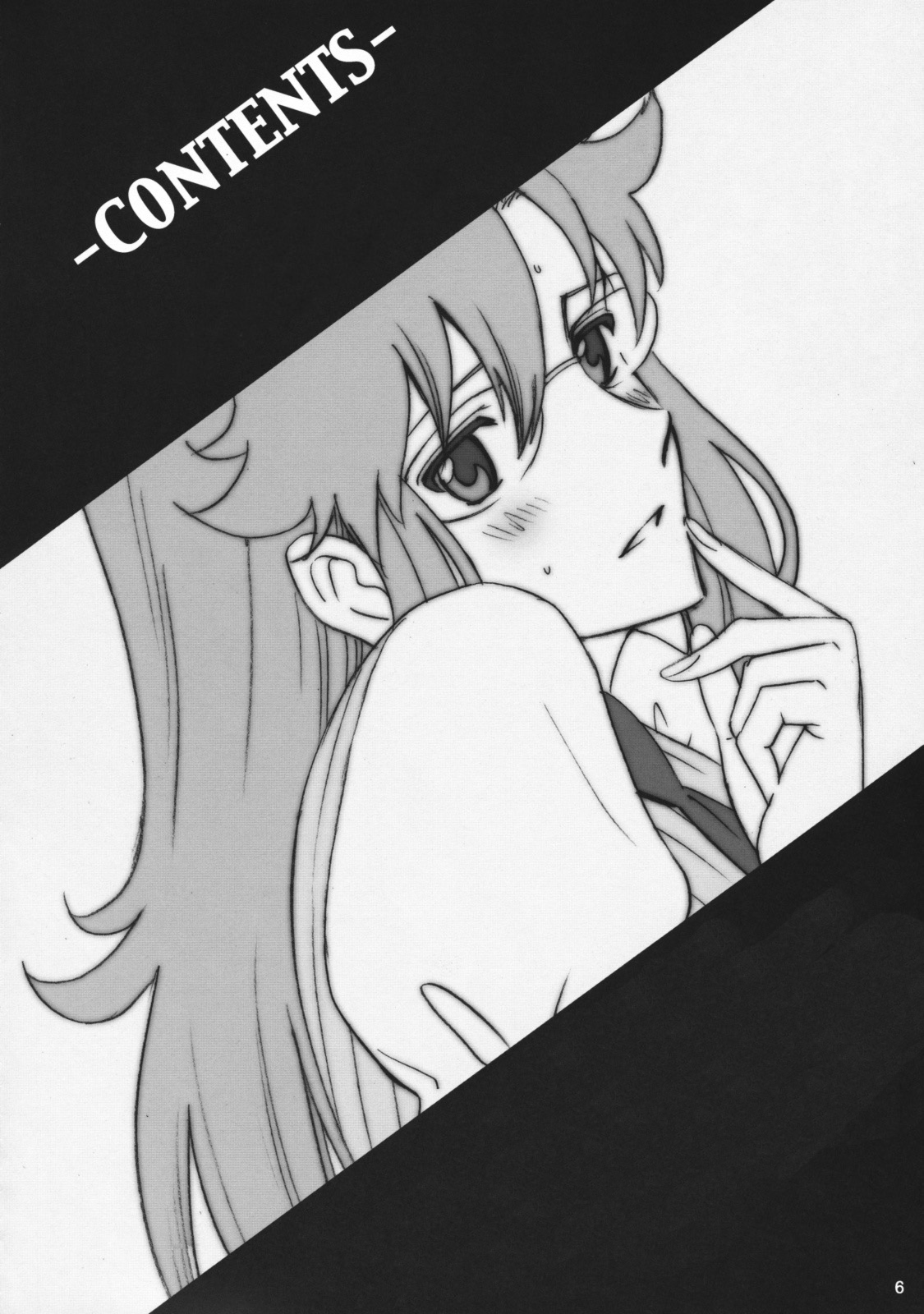 Yomako-sensei no Tokubetsu Jugyou page 4 full