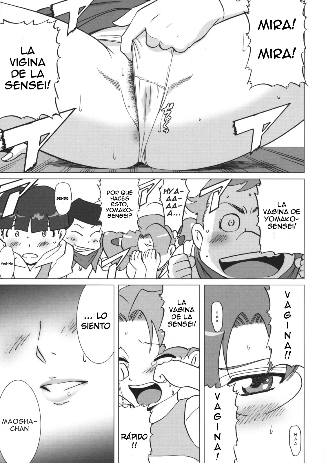Yomako-sensei no Tokubetsu Jugyou page 9 full