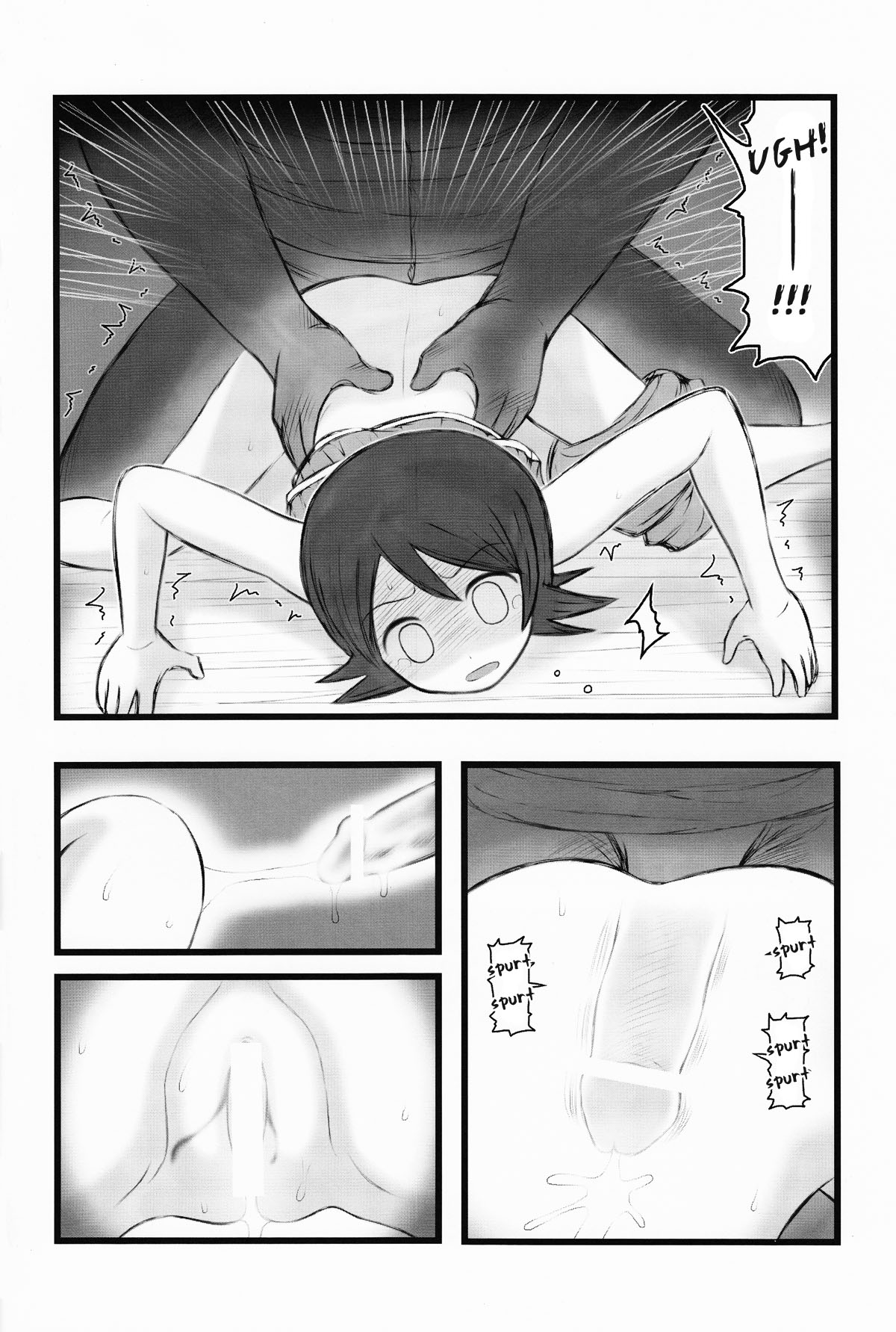 Hito Nami na Ryoujoku AAR page 5 full